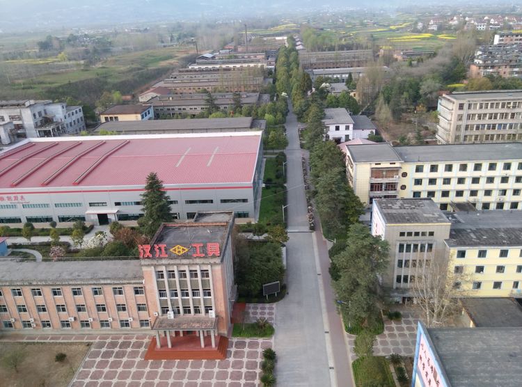 汉中最大三线厂汉江工具厂,汉中城固三线故事