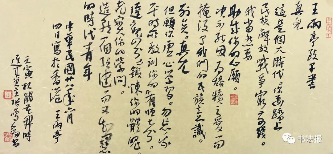 抗战77周年铭记历史,抗战胜利纪念日缅怀历史圆梦中华