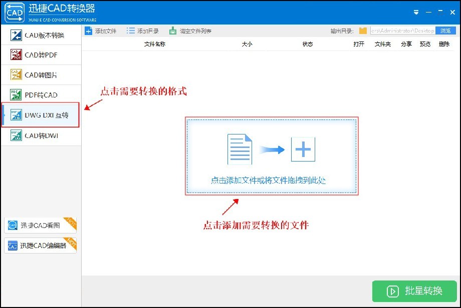 鍏嶈垂dxf鏂囦欢鎬庝箞杞崲鎴恉wg,鎬庝箞鎶奷xf鏂囦欢杞崲涓篸wg鏂囦欢
