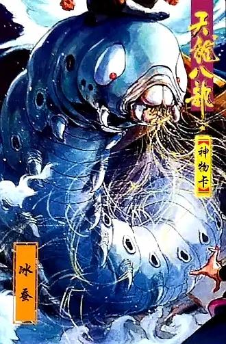 小虎队天龙八部卡全套多少张,小虎队天龙八部鸠摩智