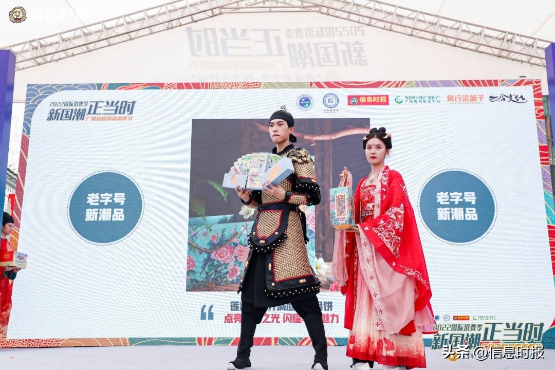 老字号也要拼颜值！这场“国潮盛宴”，最in的你不要错过