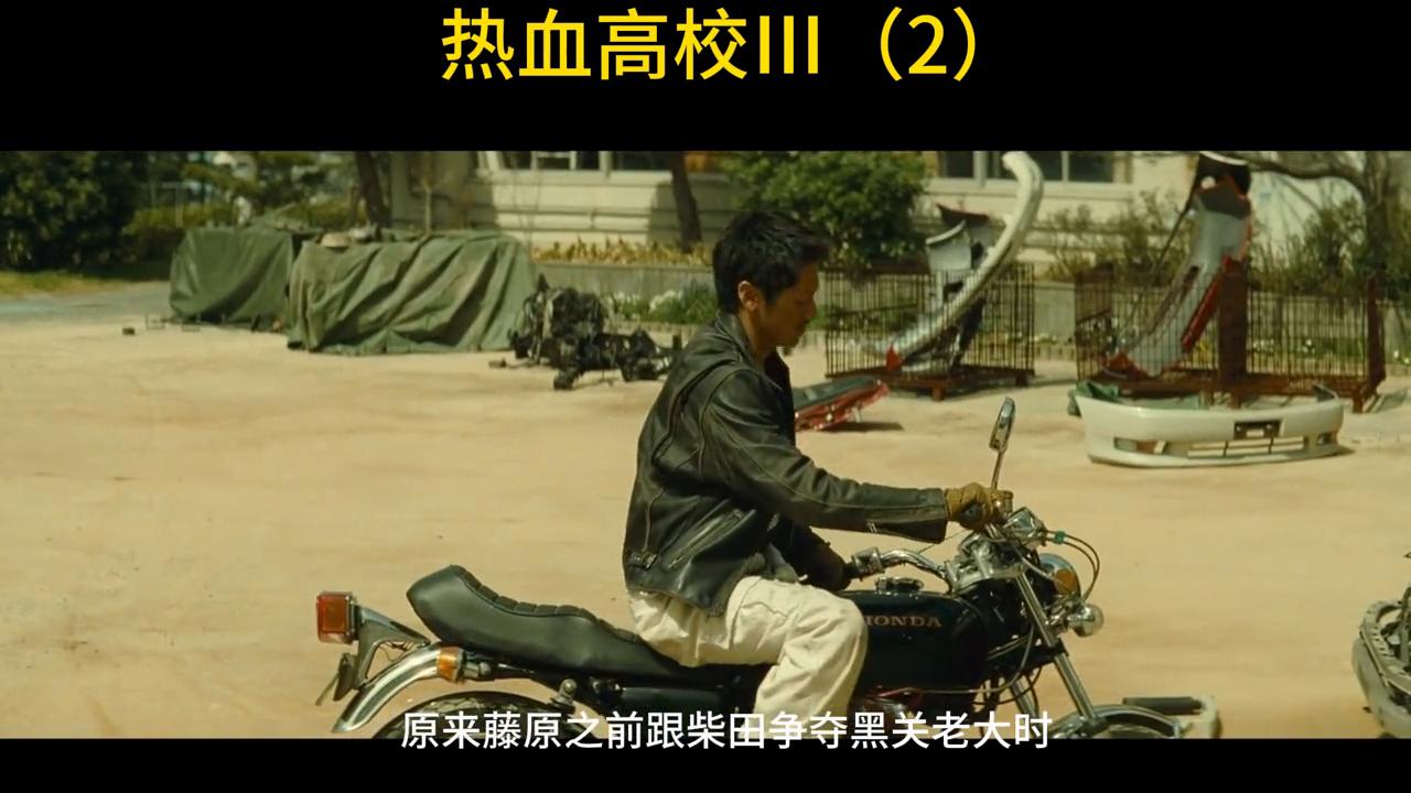 热血高校3季一口气看完,热血高校第三季大结局完整版