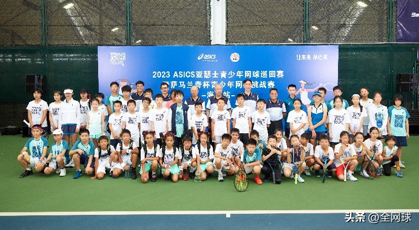 asics网球巡回赛,亚瑟士2024年青少年网球赛