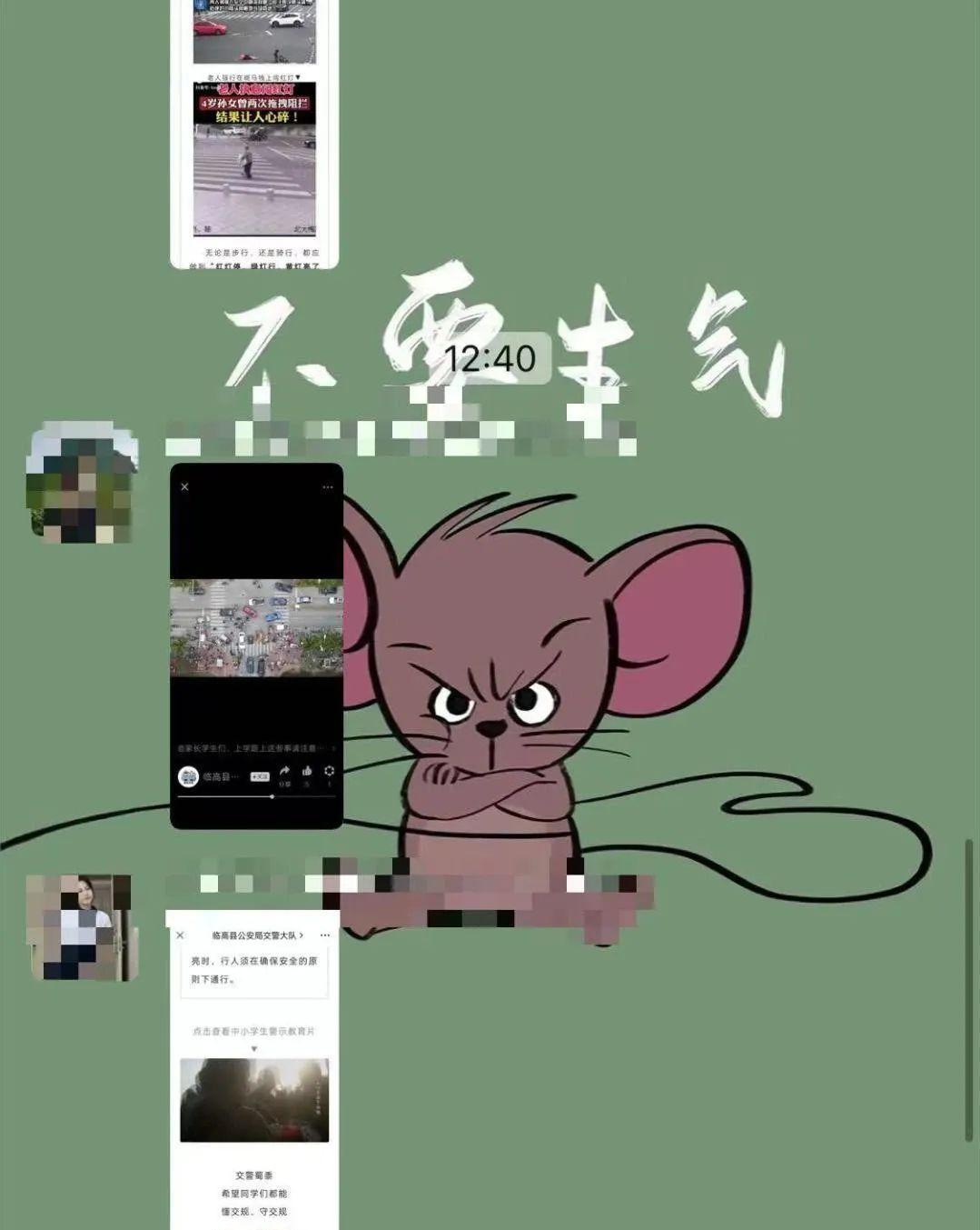 微信群创新安全管理方式,如何让微信群更安全