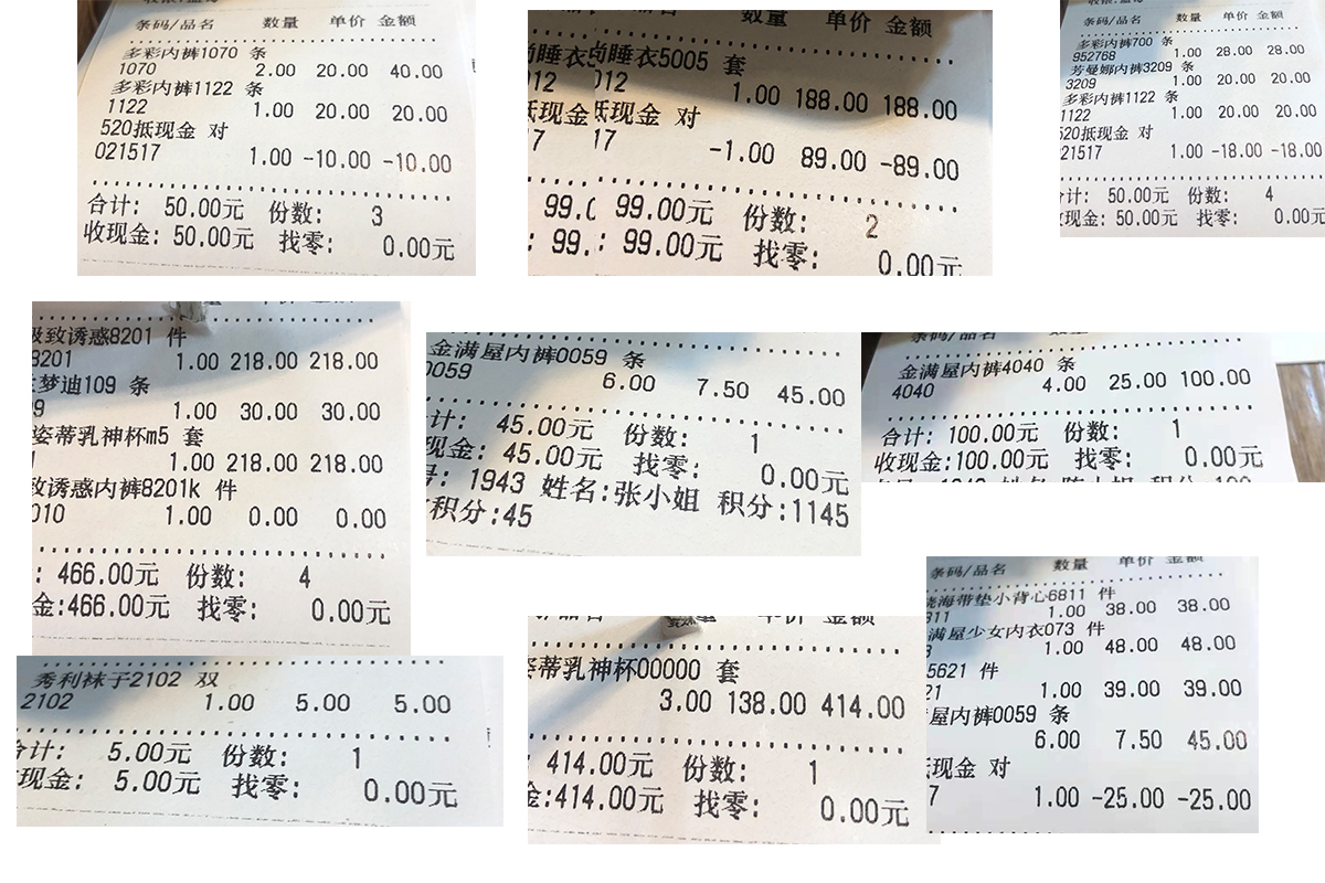 内衣店内衣一般卖多少,内衣店一年能卖多少钱