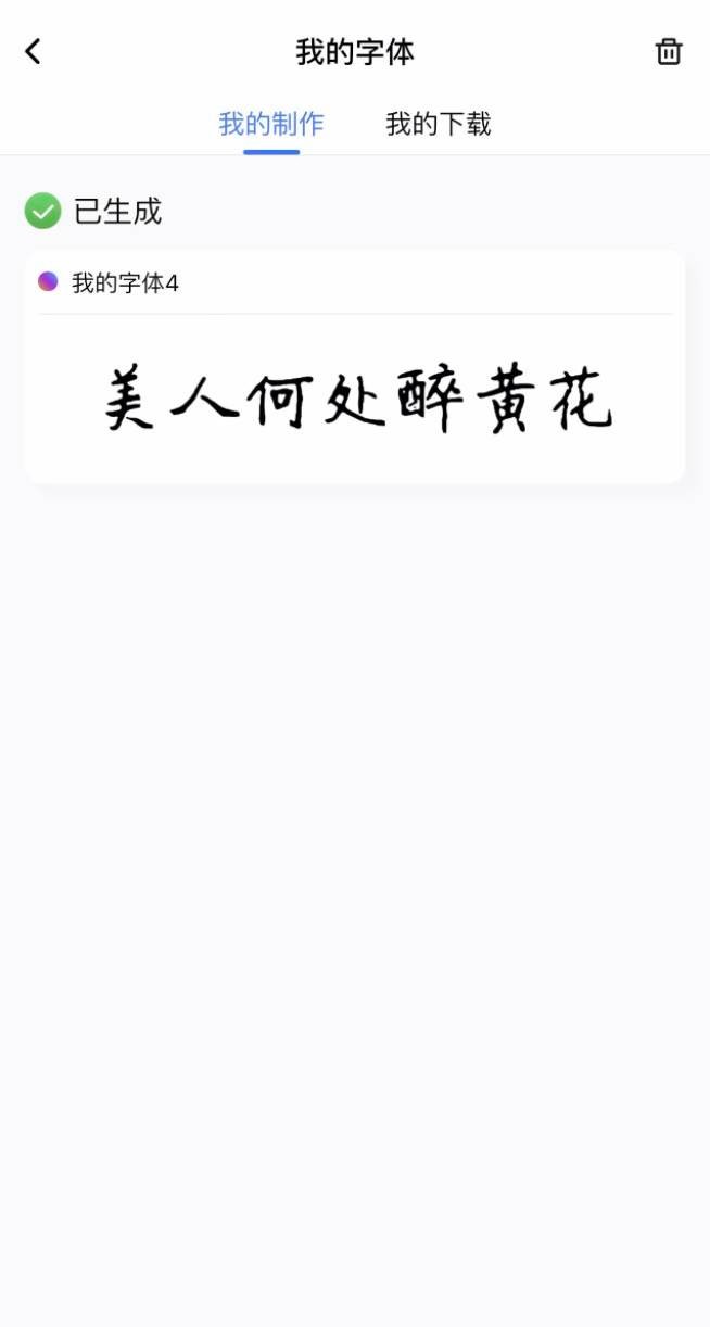 效率至上完整版,实用的百度输入法