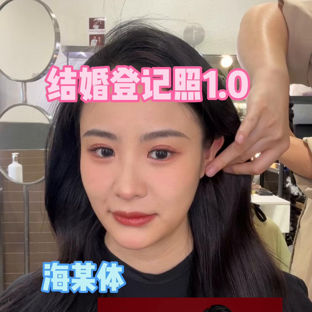 结婚登记照海丰,结婚登记照海马体佛山