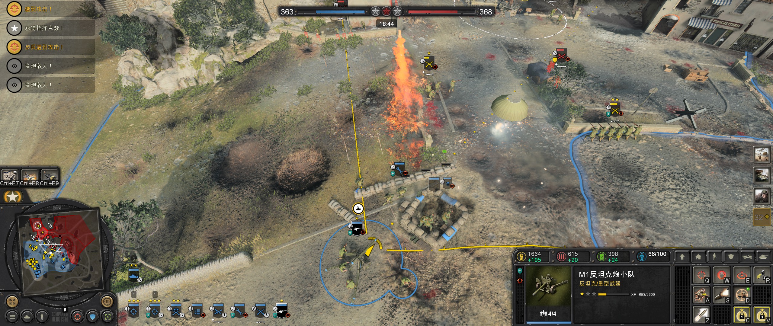 英雄连3最新的更新,英雄连3攻略