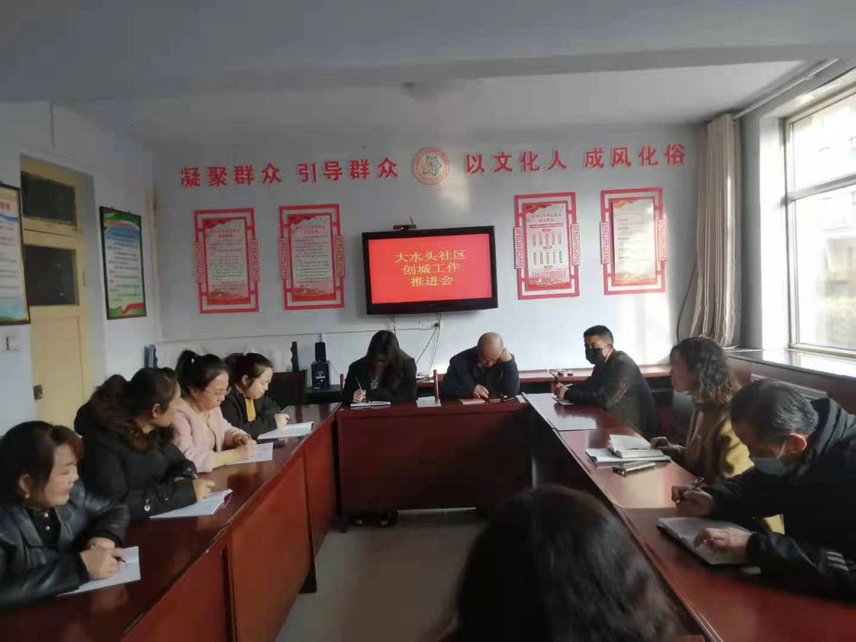 长征街道大水头社区：齐心协力助创城“三抓三促”见实效