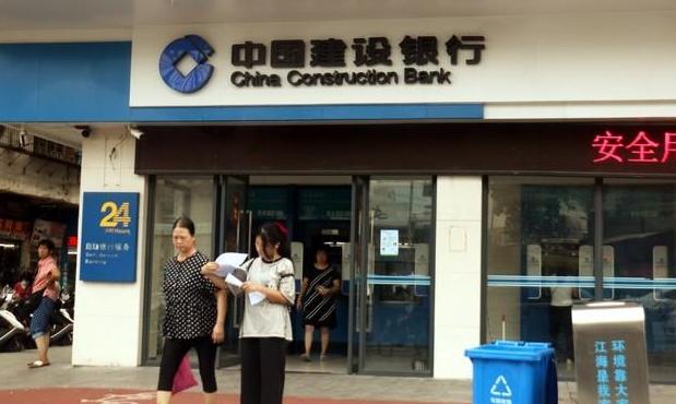 建设银行利息2022最新利率表,建设银行利息2022利率表