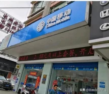 中国移动订购了合约套餐怎么退订,中国移动58元合约套餐是怎样的