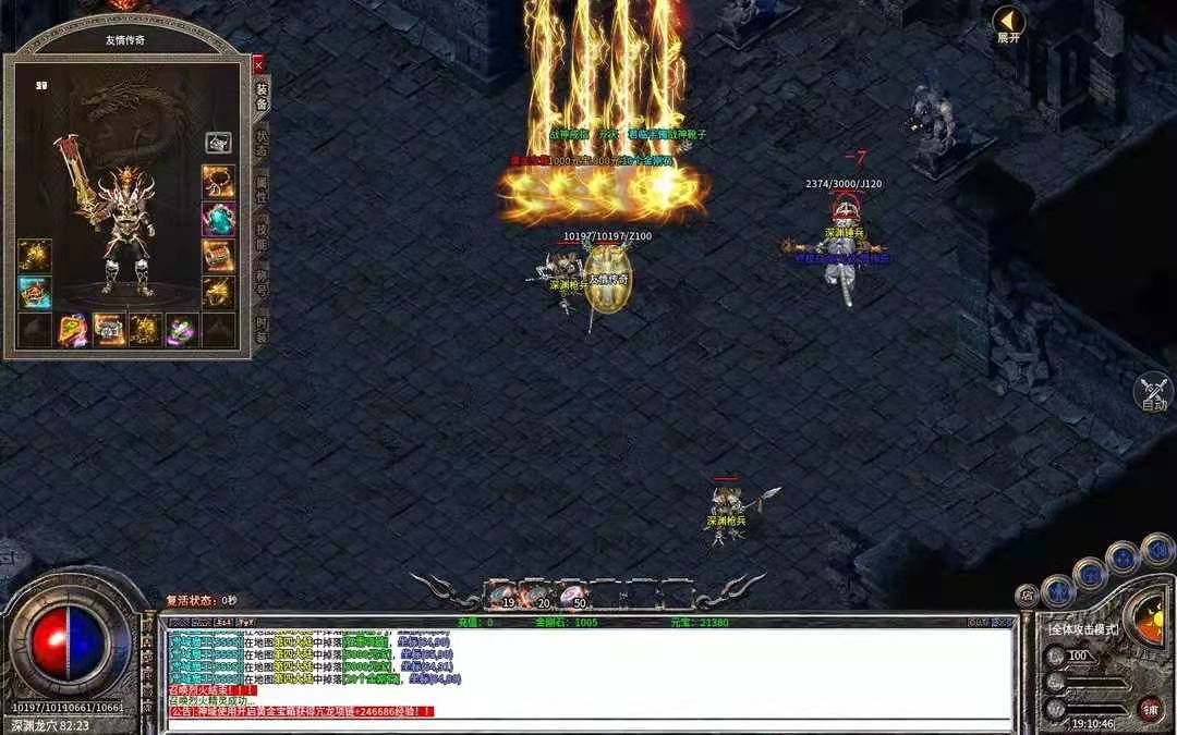 热血传奇法师诱惑之光怎么升级快,热血传奇法师单刷升级攻略