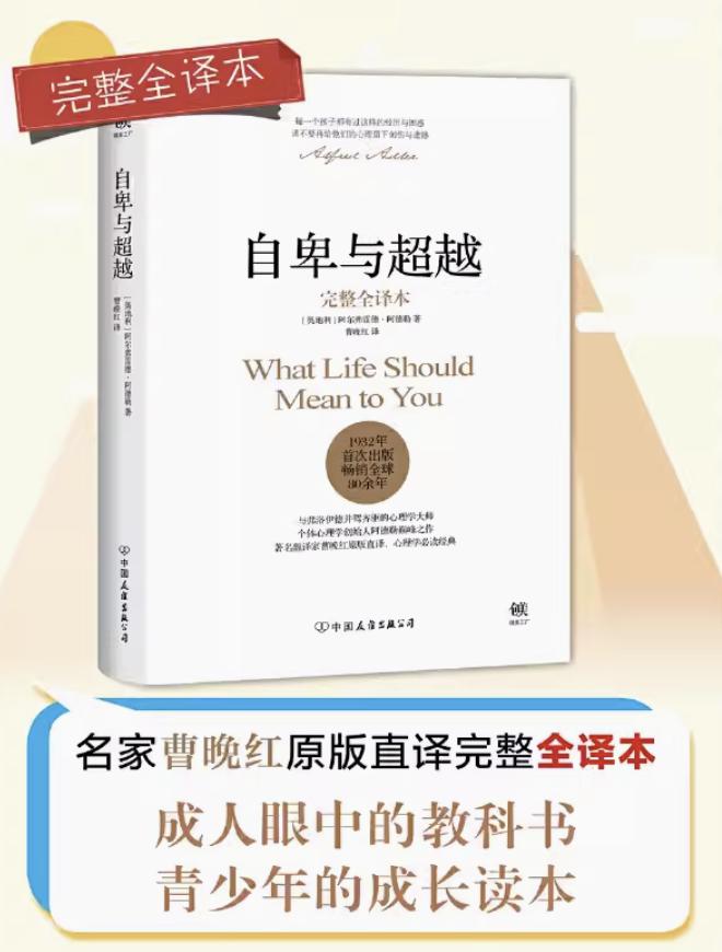 100本值得看3遍的书单,一生必读的100本书书单