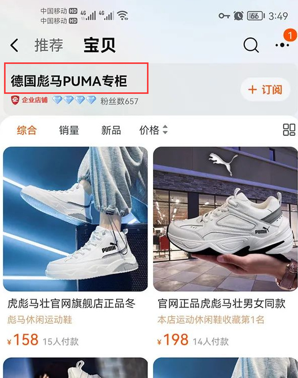 315揭露哪些现象,315会有哪些骗局曝光