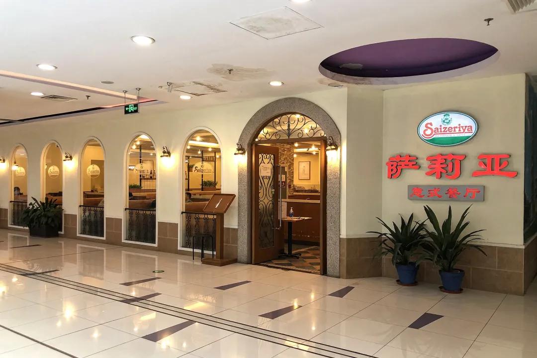 萨莉亚怎么吃划算一点,萨莉亚如何用30元吃饱