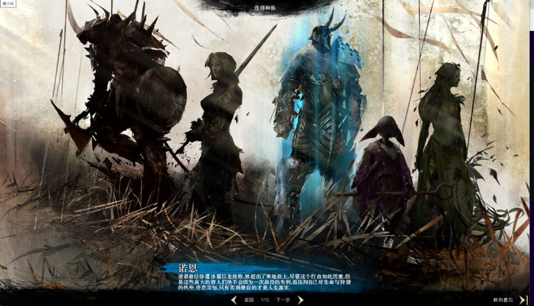 激战2哪个游戏开玩性最高,世界上最良心的网游激战2