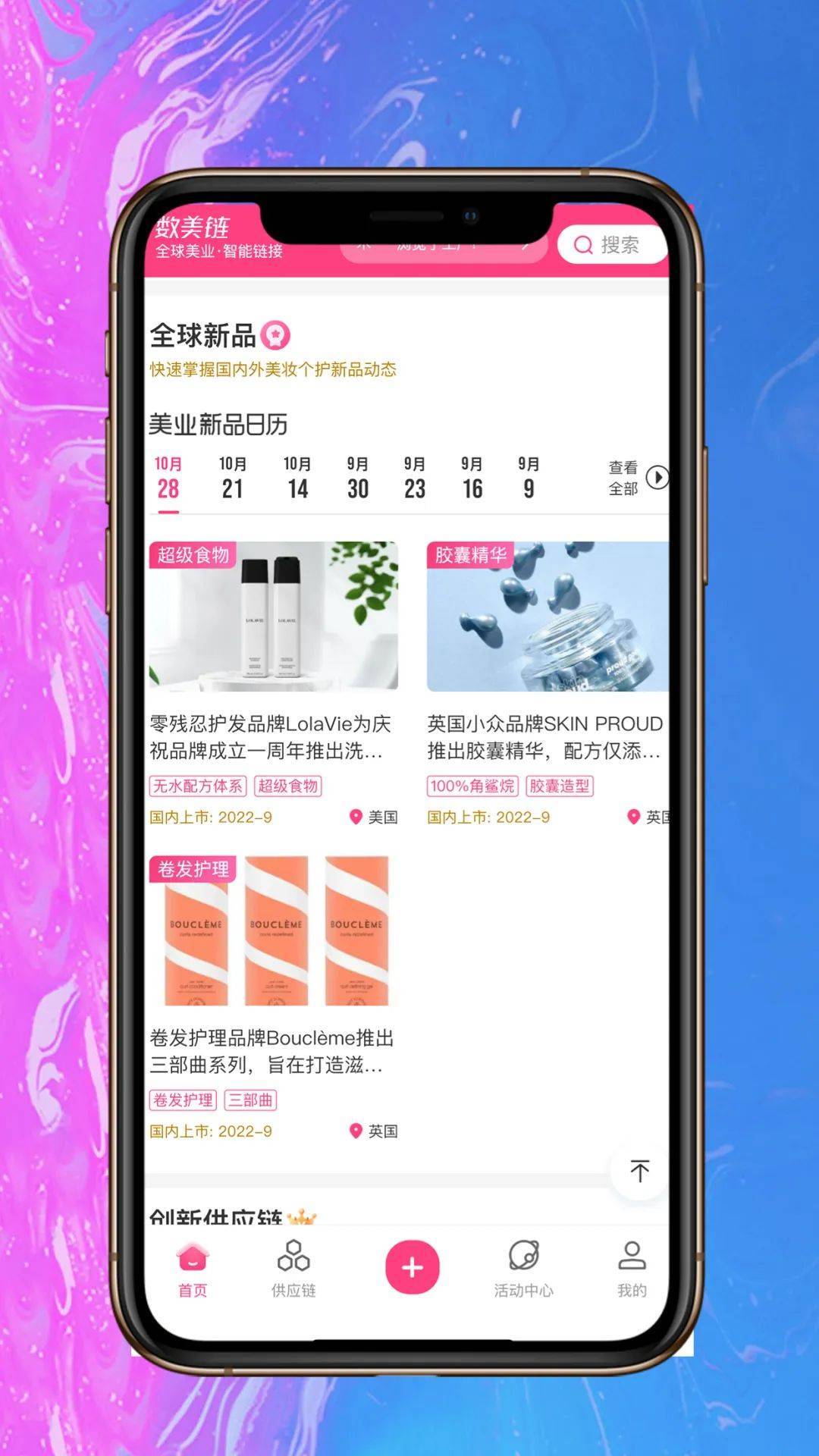 2021护肤大赏,2019美妆大赏