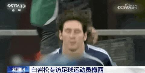 梅西进球球迷疯狂瞬间,梅西梅开二度现场球迷反应