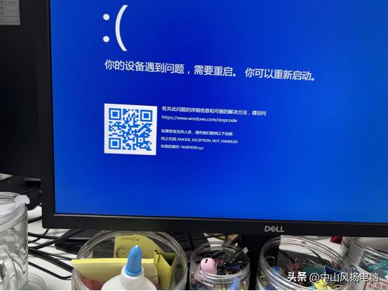 电脑蓝屏了怎么办一分钟教你修好,电脑高温蓝屏修复方法