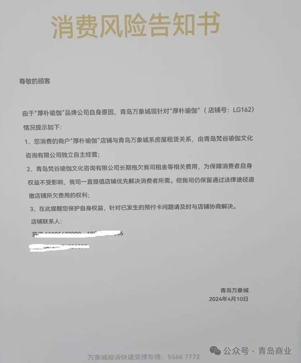 跑路发生的事情,跑路最新消息