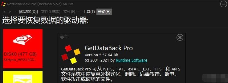 u盘数据恢复软件免费版哪个好用,u盘数据恢复工具有哪些免费