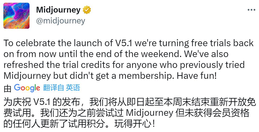 midjourney免费使用资格,midjourney显示免费试用结束