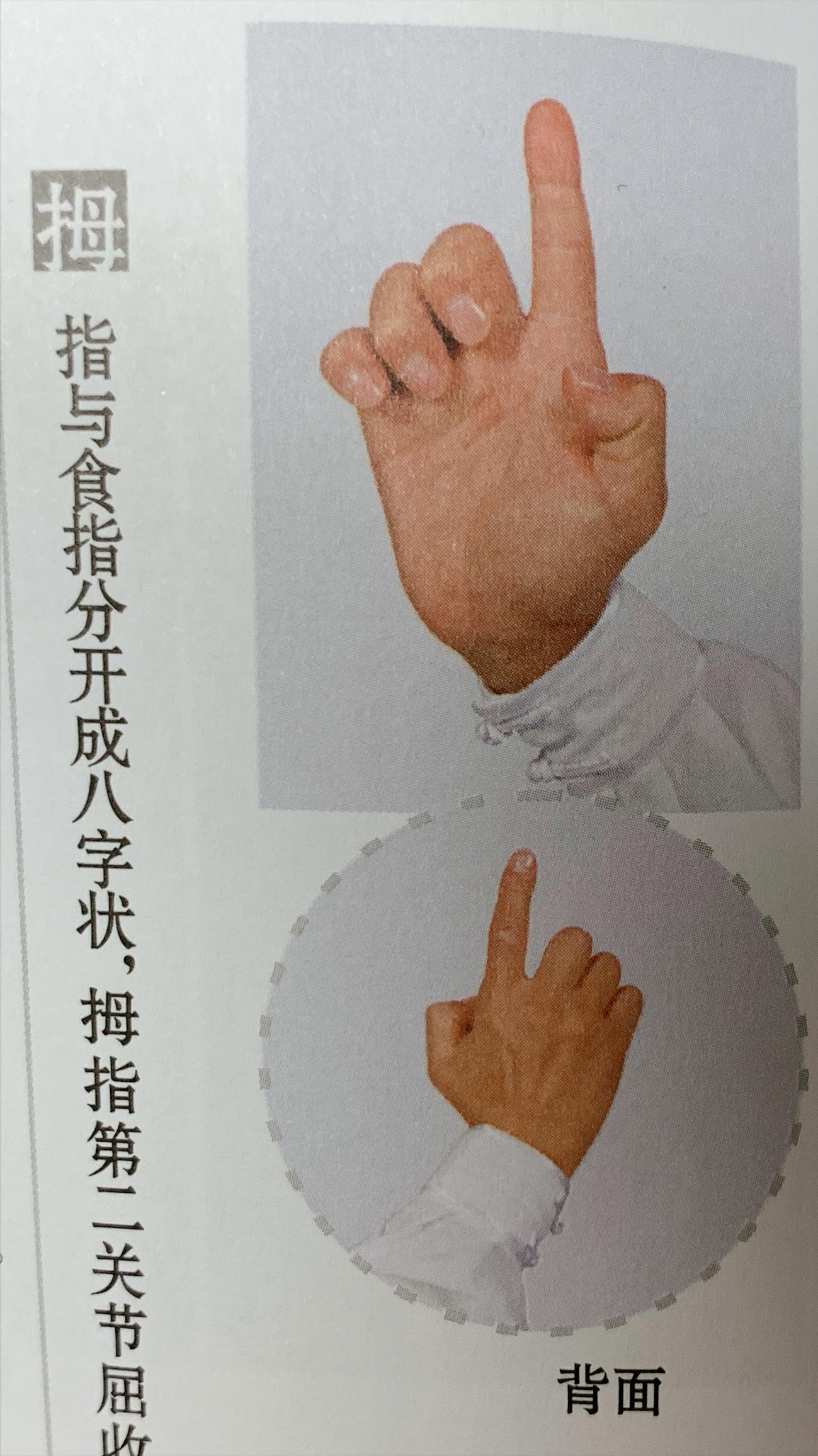 释行宇八段锦视频完整版,周星驰在功夫里的经典镜头