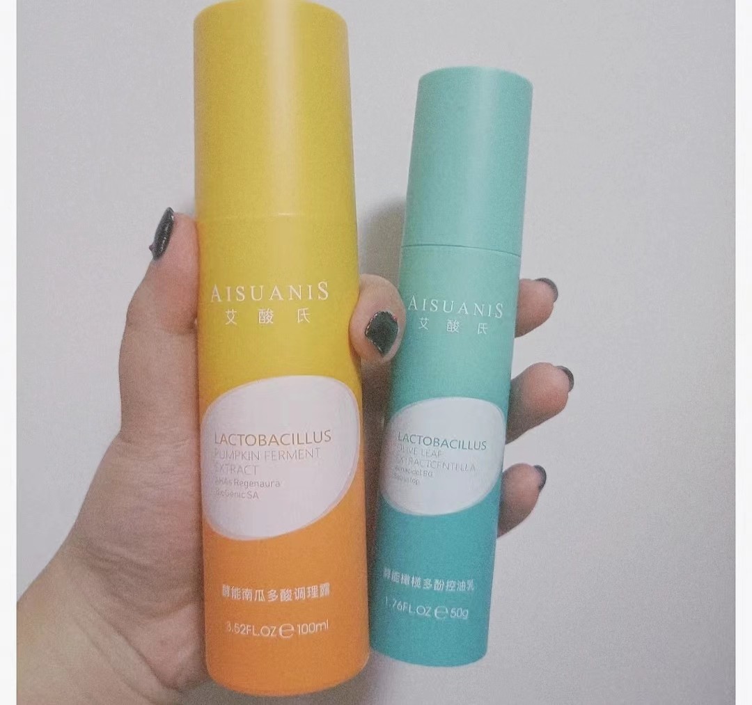 水乳推荐补水效果好的水乳排名,保湿效果好的水乳排行榜女士