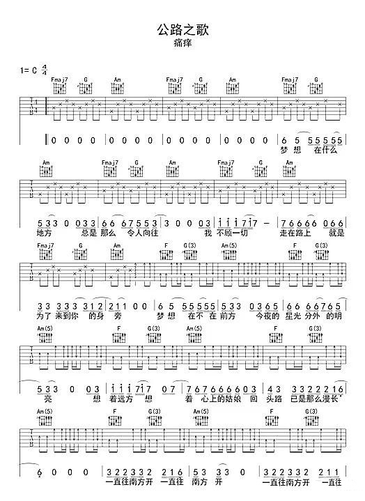 吉他,如何学吉他入门教程