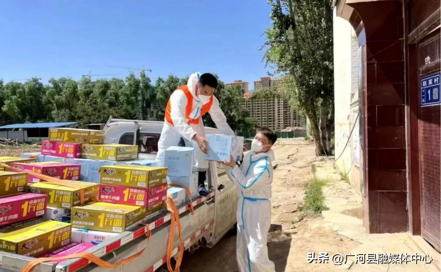 疫情防控广河在行动,疫路同行爱心捐赠助力疫情防控