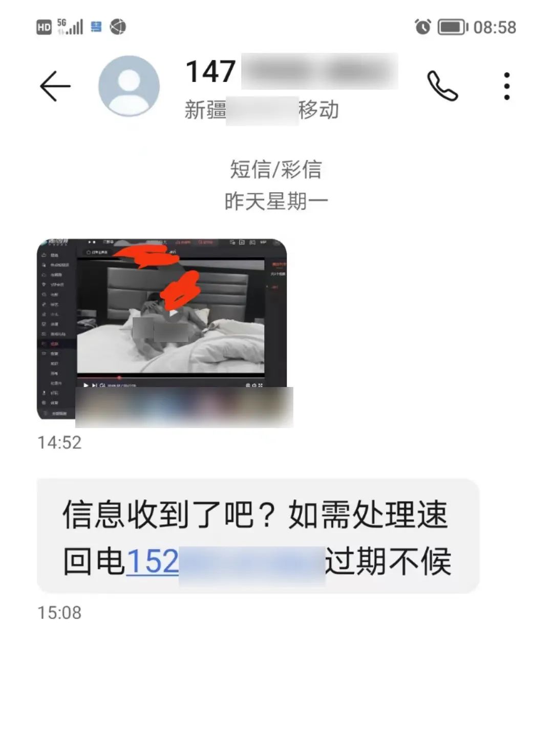 AI换脸诈骗，当你的脸出现在“不雅视频”里,你会怎么做？看过来
