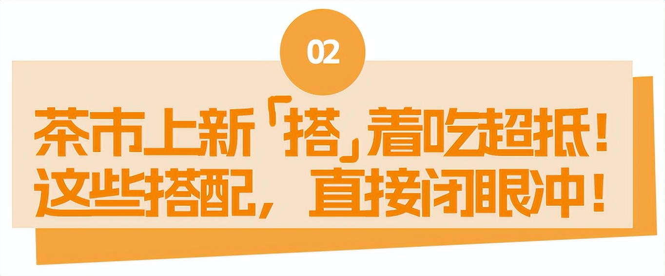 大快活新店开业,大快活30代