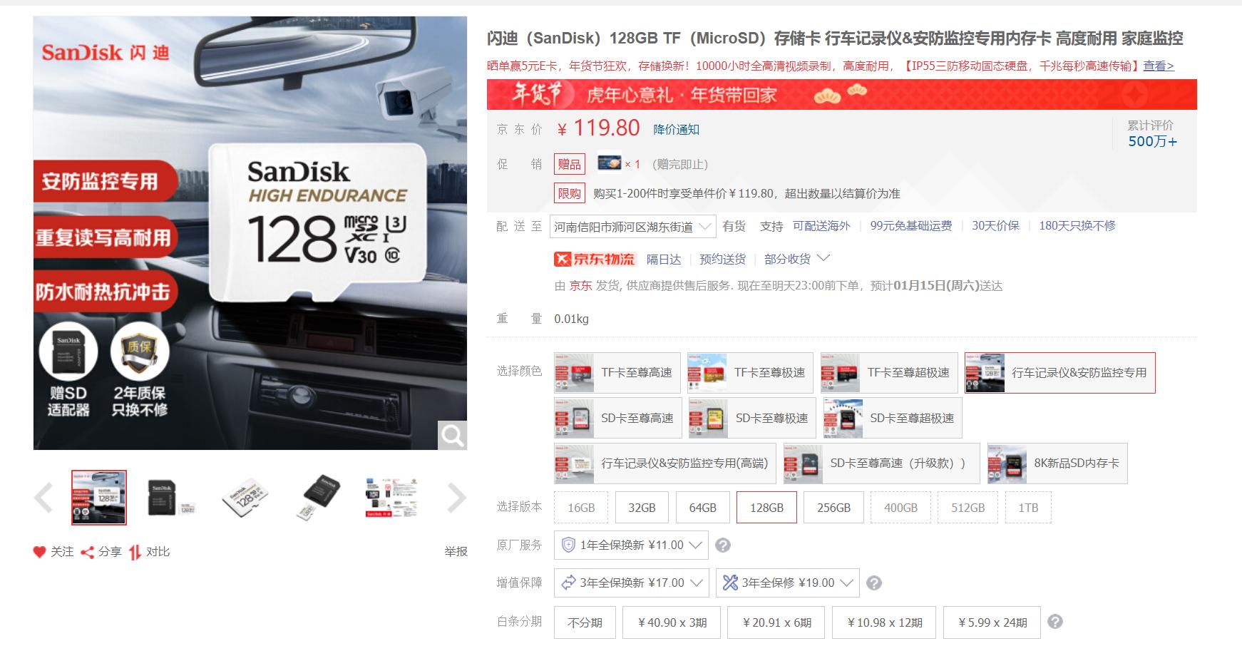 sd读卡器怎么选tf卡,内存卡tf卡怎么选