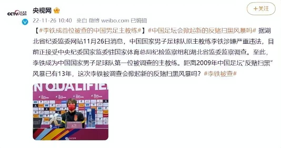 国足太太团颜值爆表,国足太太团里最漂亮的是谁