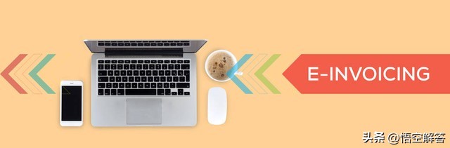 电子发票怎么打印出来报销医保,打印高速收费电子发票