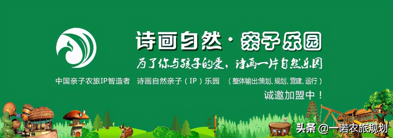 整村打造基本要求,整村开发