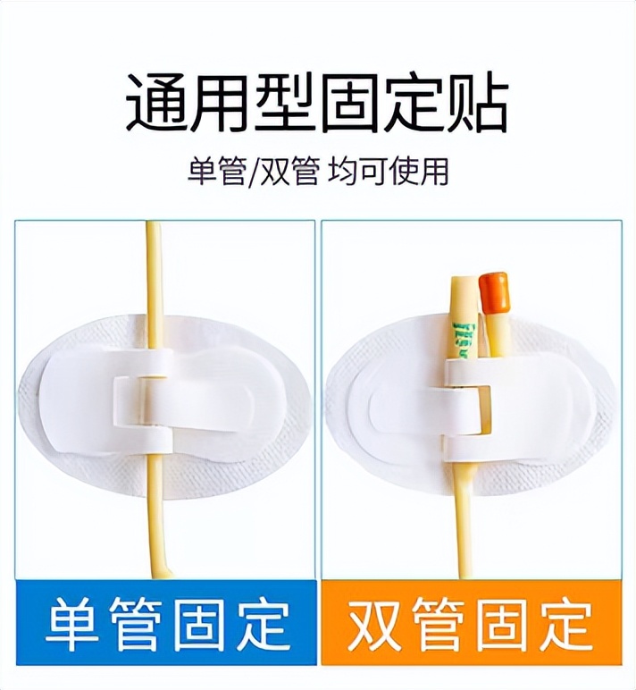 留置尿管患者如何进行居家护理？