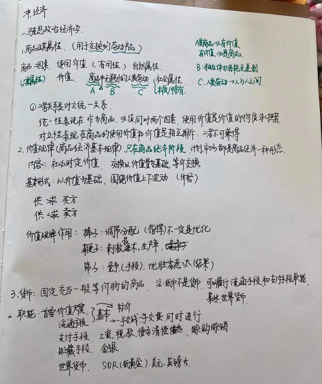 *队军**文职考试，公共课买华图书好还是中公的？