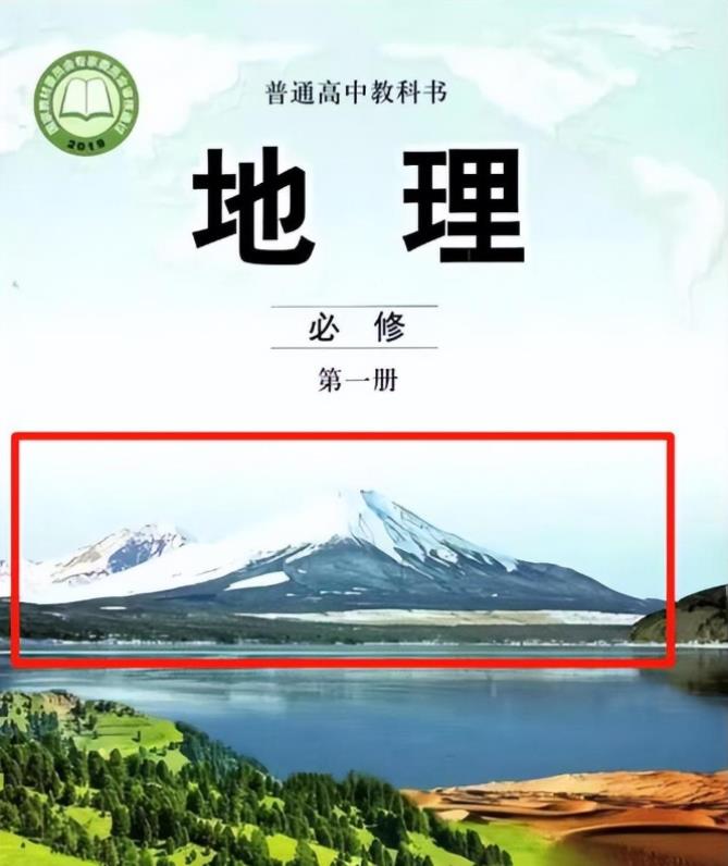 毒教科书插画图片大全,毒教材插画是日本风格吗