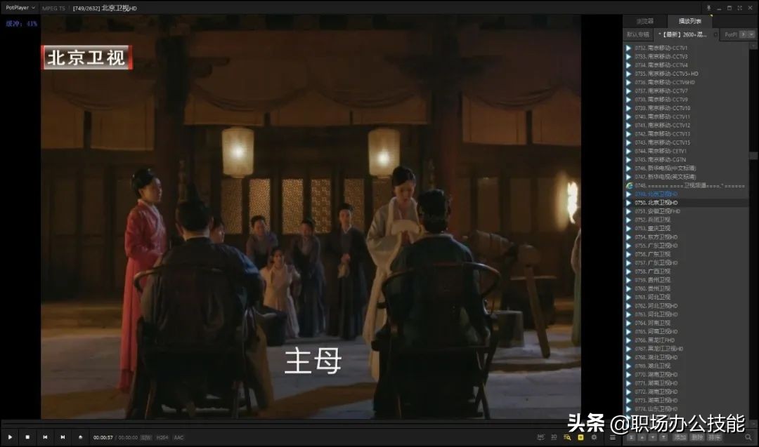 电脑必备实用好软件,电脑最实用的系统优化软件