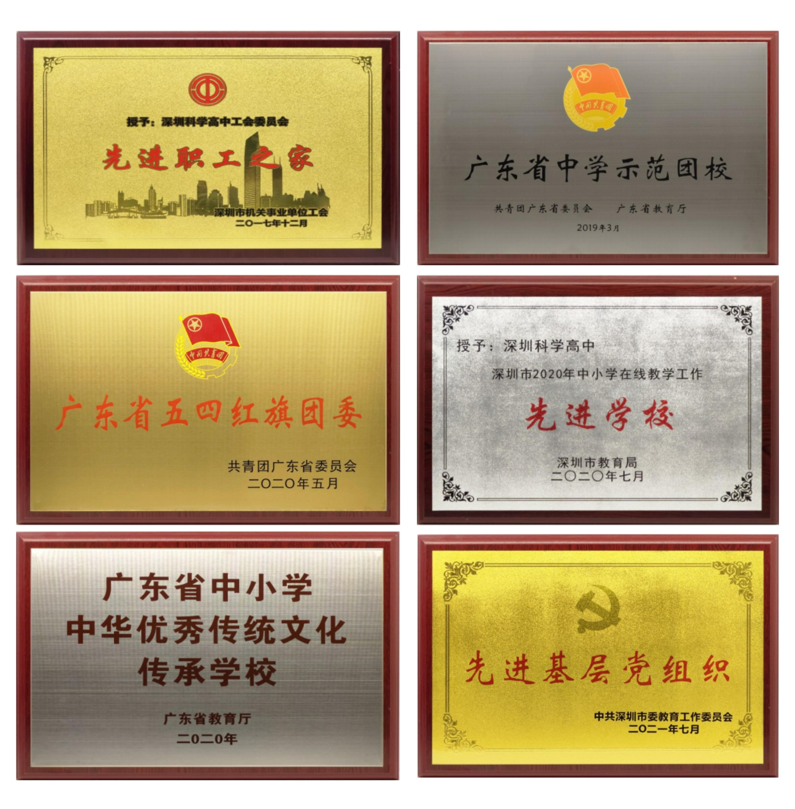 走进名校|科学高中来了!十年砥砺奋进,领略“魔法学校”魅力