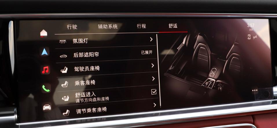 保时捷panamera车主真实感受,保时捷panamera真的难开吗