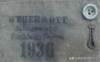 户外防水防火帐篷布,二战德国帐篷