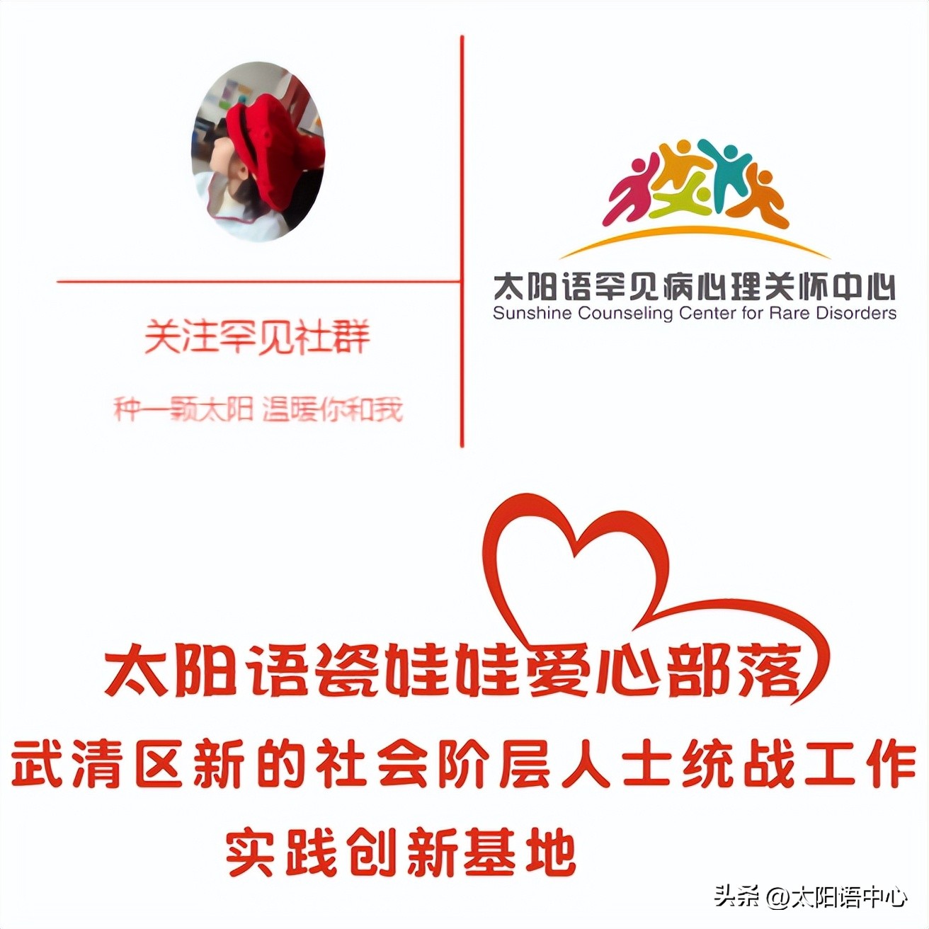 小小理财家｜儿童财富探索小课堂第3期