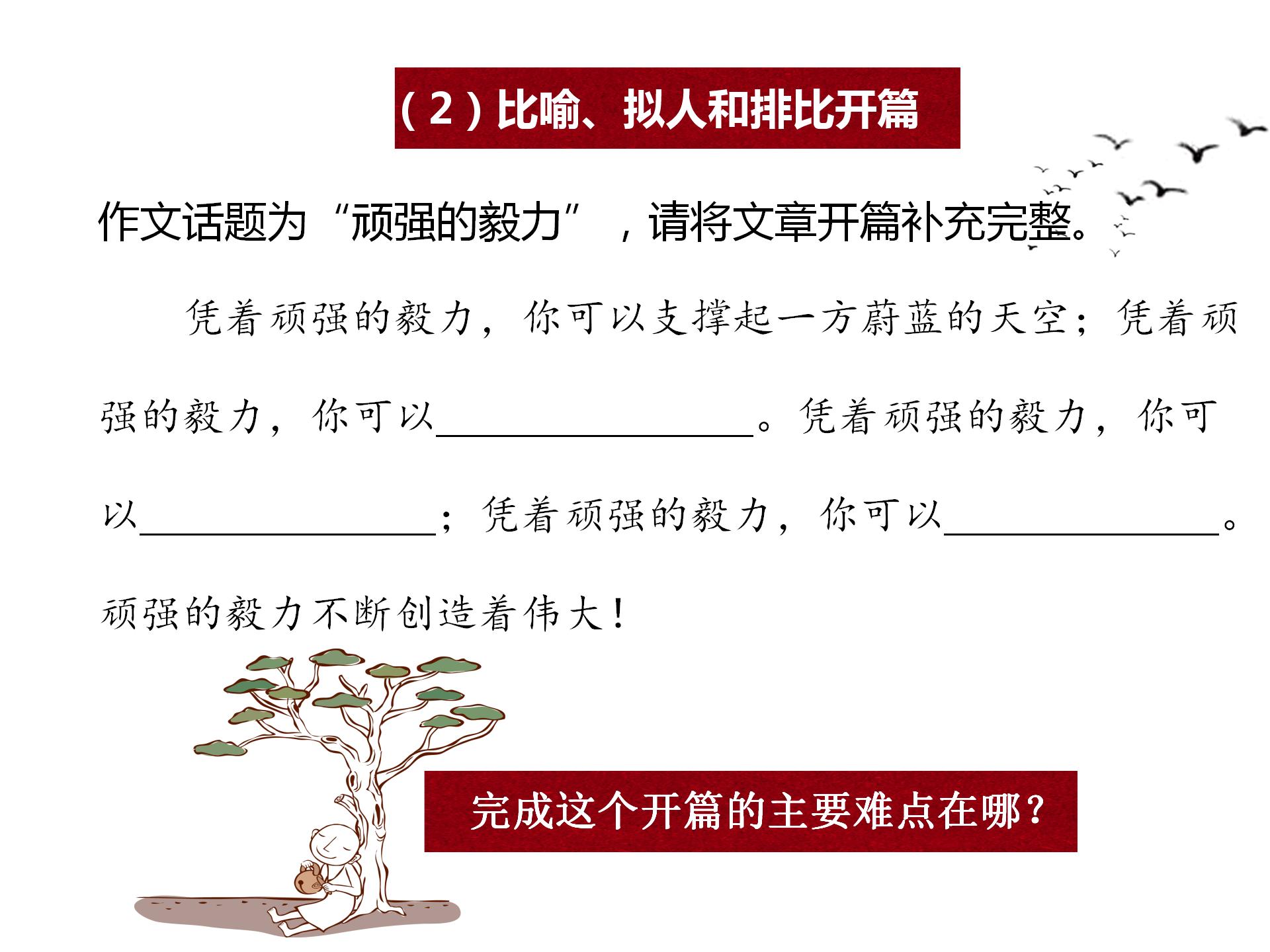 语文中考满分作文开头怎么写好呢,中考关于情感类的作文开头结尾