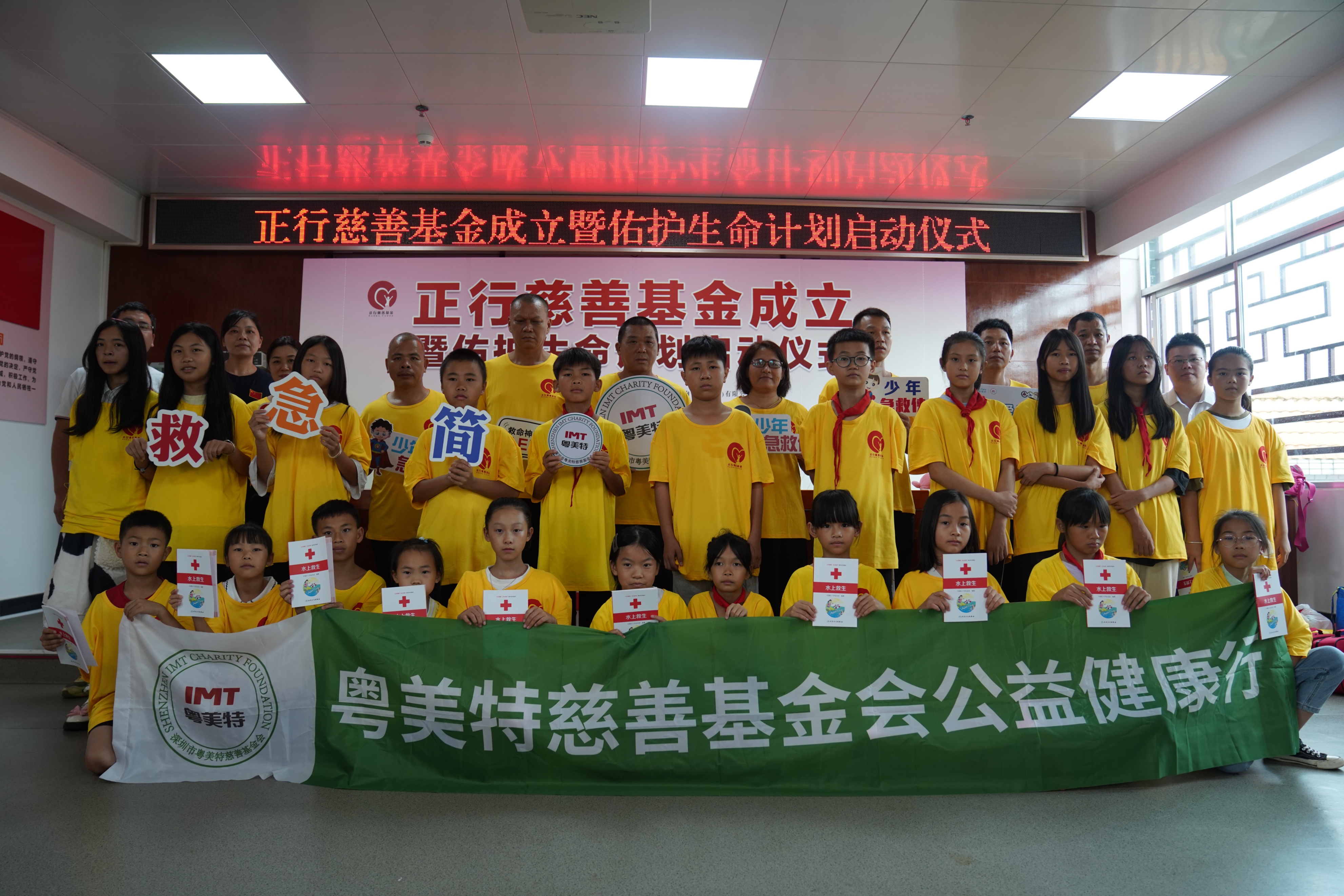 深圳市公益慈善基金会,华侨公益基金会官网