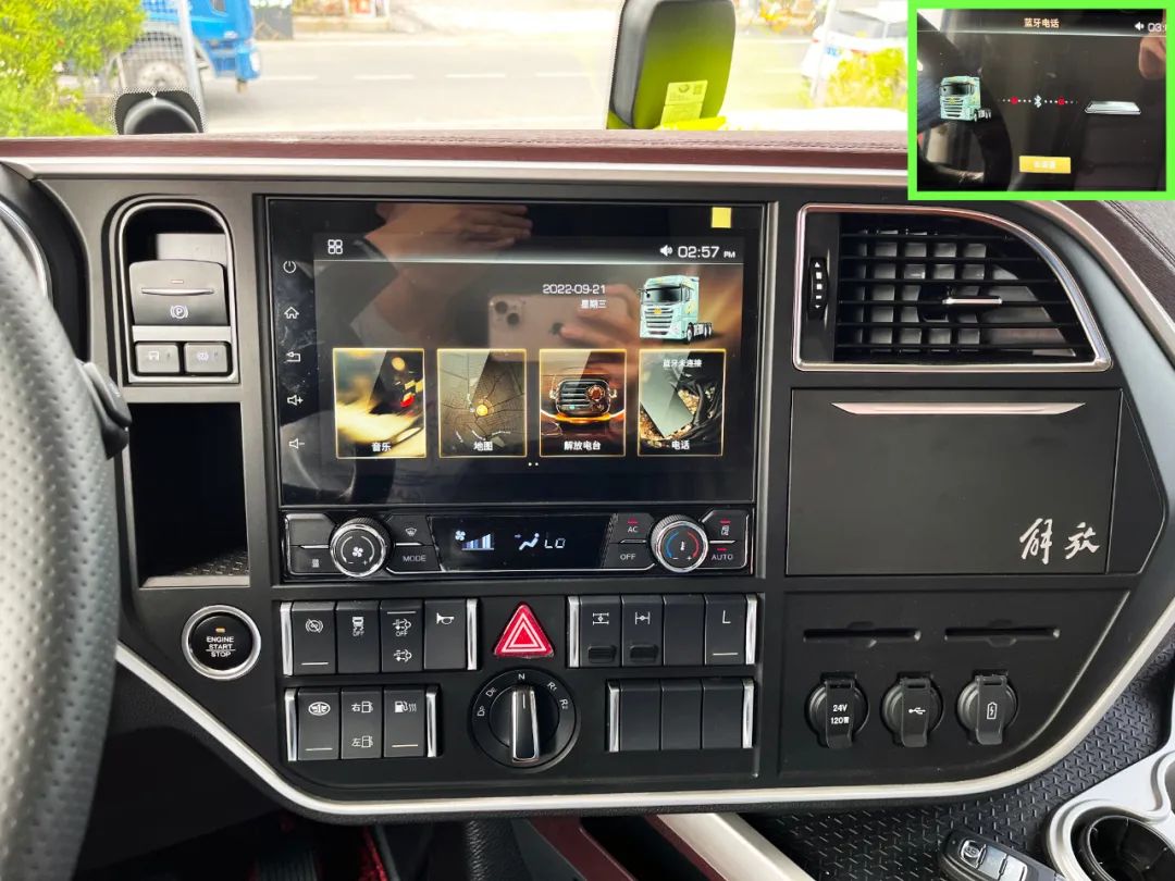 解放鹰途头等舱挡位介绍,解放鹰途头等舱4米2