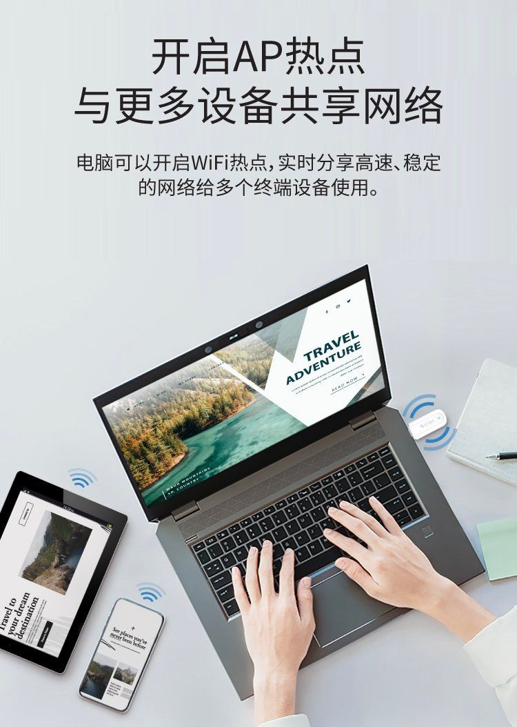 无线网卡随身wifi如何接网线,150mbps无线usb网卡怎么连接