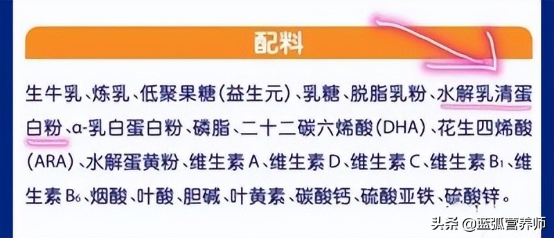 深度水解奶粉前十排名,超级能恩适度水解奶粉