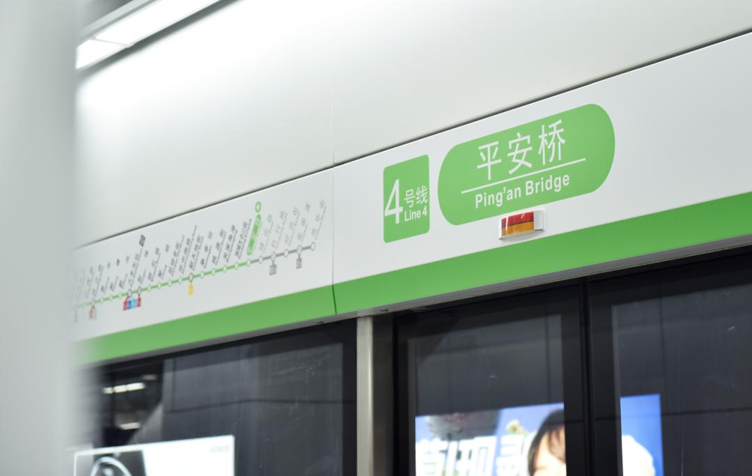 杭州地铁4号线与3号线换乘点站点,杭州地铁3号线二期最新开通时间